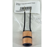 Каретка генератора медная Cobalt R3 OEM