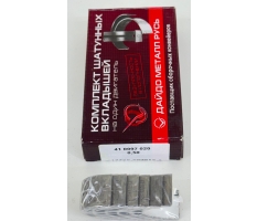 Вкладыш шатунный (0.50) Damas Matiz Дайдо металл