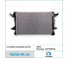 Радиатор охлаждения  AT HYUNDAI ELANTRA CN7 1.6 2.0 2023 TONGSHI