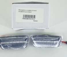 Повторитель на крыло (глазок белый) бегучи Cobalt