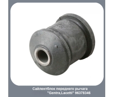 Сайлентблок передний рычага (конфетка) Gentra TRT Korea