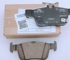 Колодки задние CHANGAN CS35 Plus