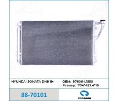 Радиатор кондиционера Hyundai Sonata DN8 2019 KIa K8 GL3 2019 TONGSHI