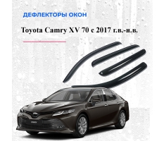 Ветровик CAMRY 70 2018