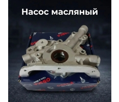 Масляный насос 2-х грань Nexia 2 OSSCA