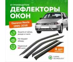 Ветровик Nexia 2 AUTO POWER оригинал