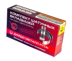 Вкладыш шатунный (050) NEXIA Дайдо металл