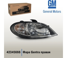 Фара передние (R) Gentra GM