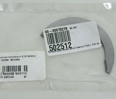 Полукольца коленвала 050 DAMAS MATIZ SPARK  WEISMO