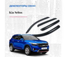 Ветровик KIA SELTOS 2024
